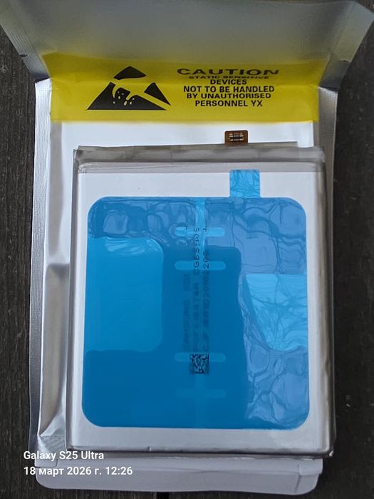 S22 ultra батерия