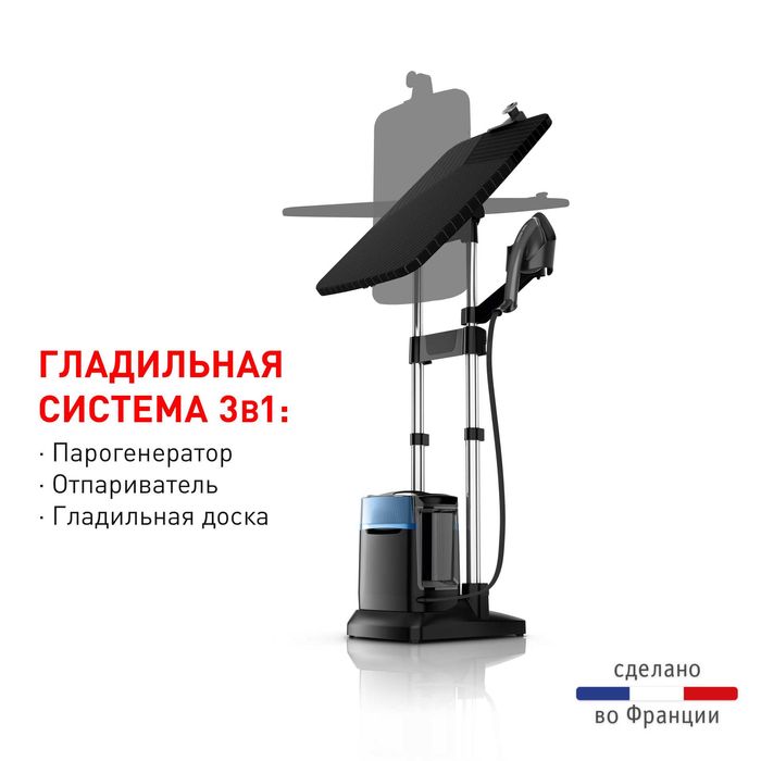 Отпариватель Tefal QT2022E1