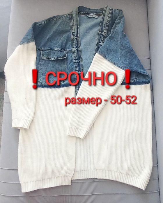 Женские кофты ПО 500ТГ