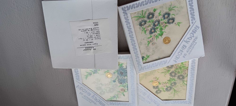 Продавам носни кърпи нови от 1984 година в оригиналната опаковка