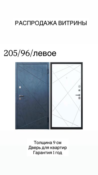 Распродажа скидки