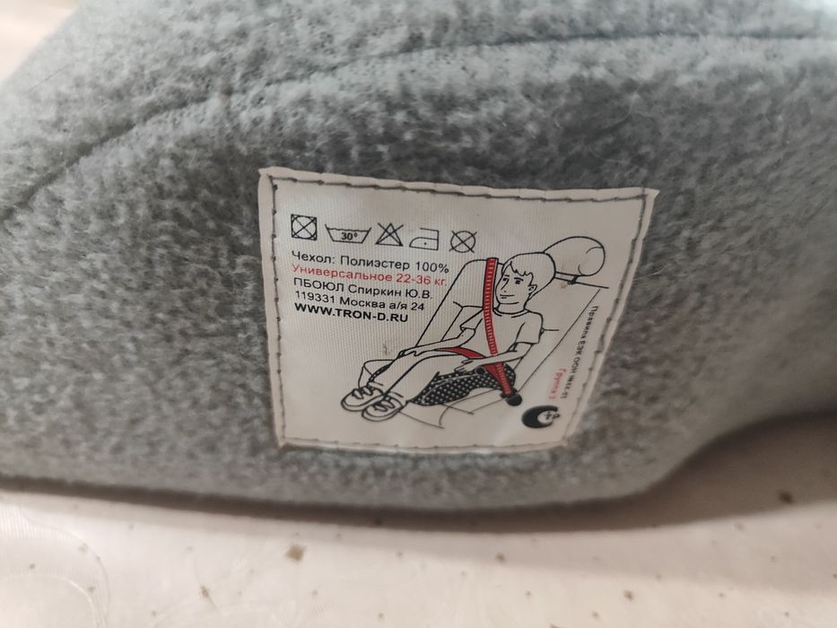 Автокресло для детей