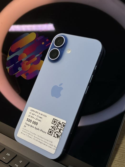 Телефон iPhone 17 EAC