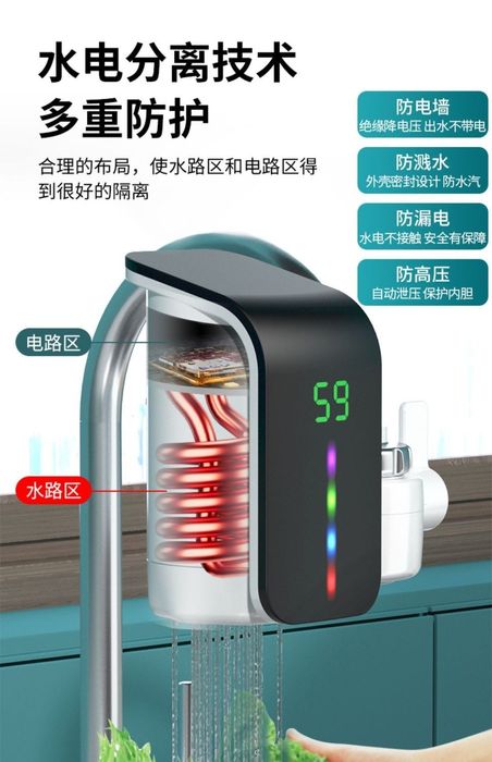 Продам электрический воданагреватель для дома