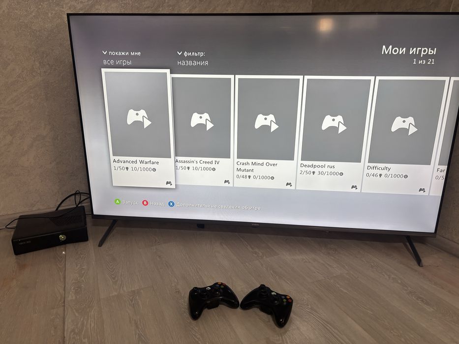Ixbox 360 продам