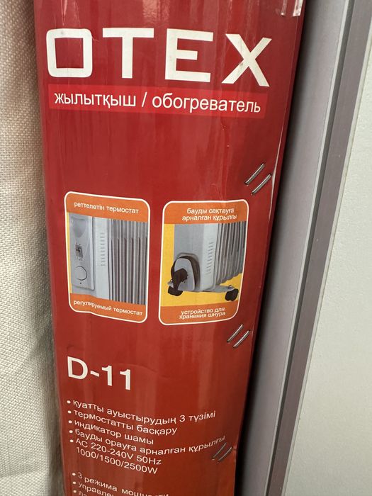 радиатор/обогреватель