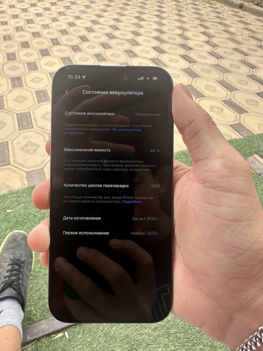 Айфон 15 про сатылады