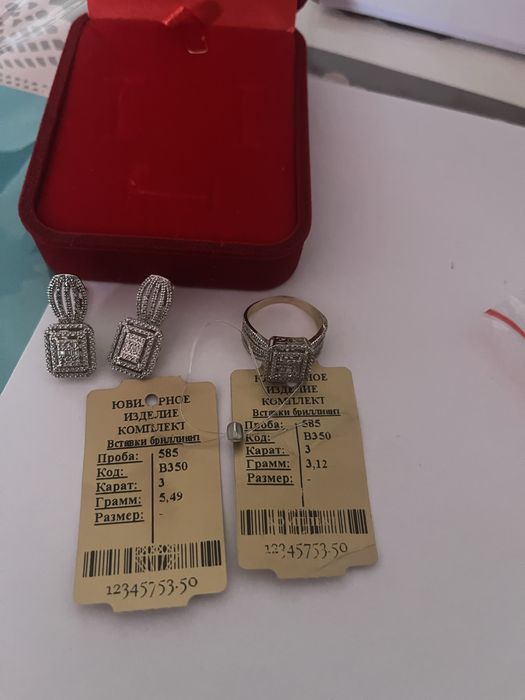 Комплект бриллиантовый