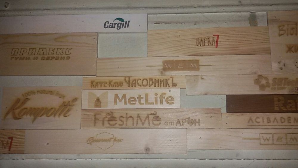 Производство на щайги и изделия от дърво за бизнес подарък и реклама