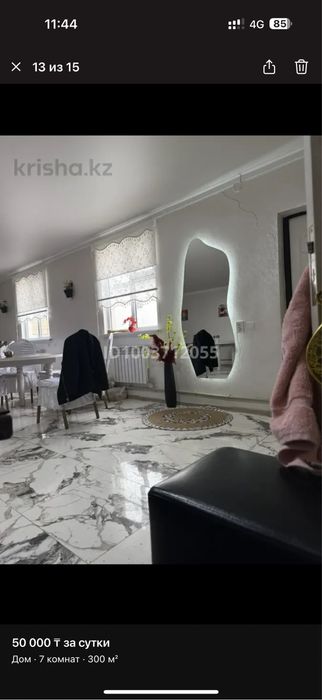 Продам гостевой дом возле диагностики