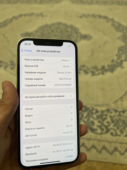 Айфон 12 про 128 гб
