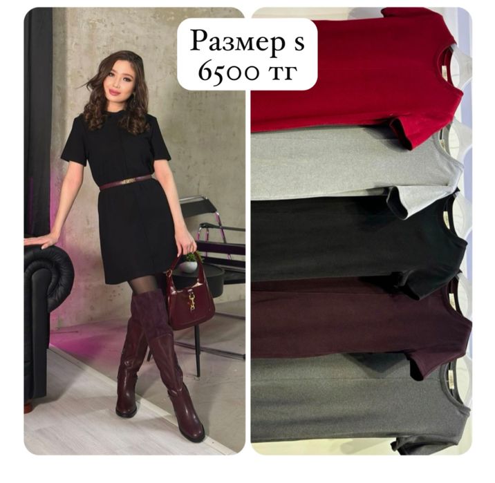 Продам одежды…..