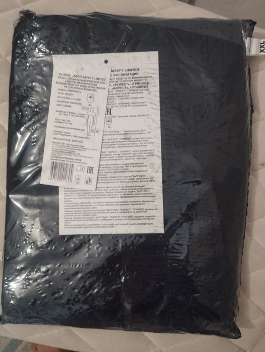 Плащ дождевик продам