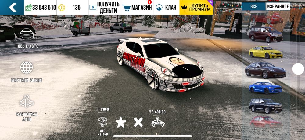 Продам ак Car parking