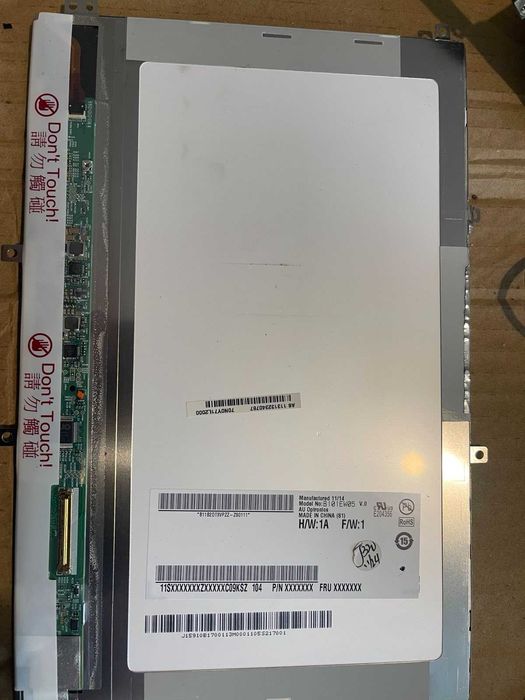 Продавам матрица Model B101EW05 V0
