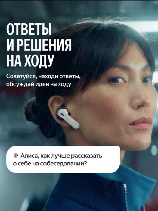 Наушники Яндекс Дропс (Фиолетовые) 100% оригинал прямая поставка!