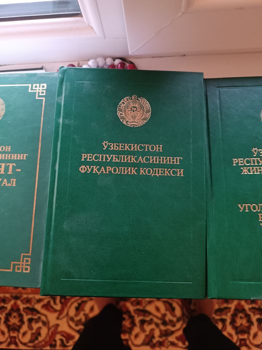 Кодекс китаплар комплакт сатылады. Ценасы 500.000 сум болатугын жери.