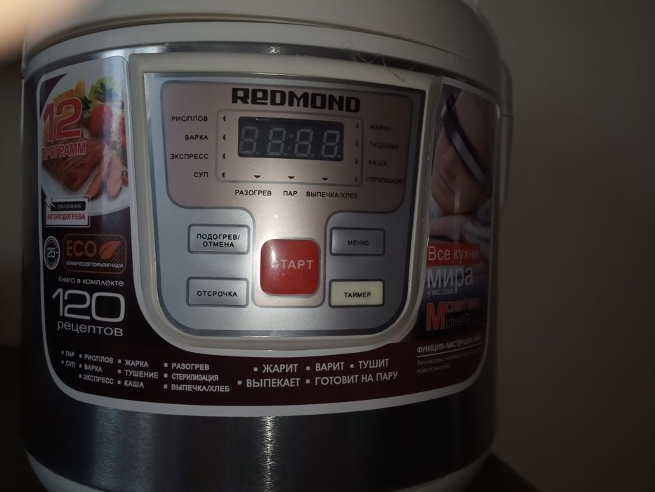 Мультиварка Redmond