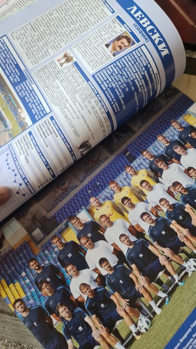 Годишник на българския футбол 2011/2012