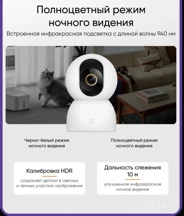 ‼️Xiaomi C701 Smart Camera.Global version.4K UHD WIFI камера .як