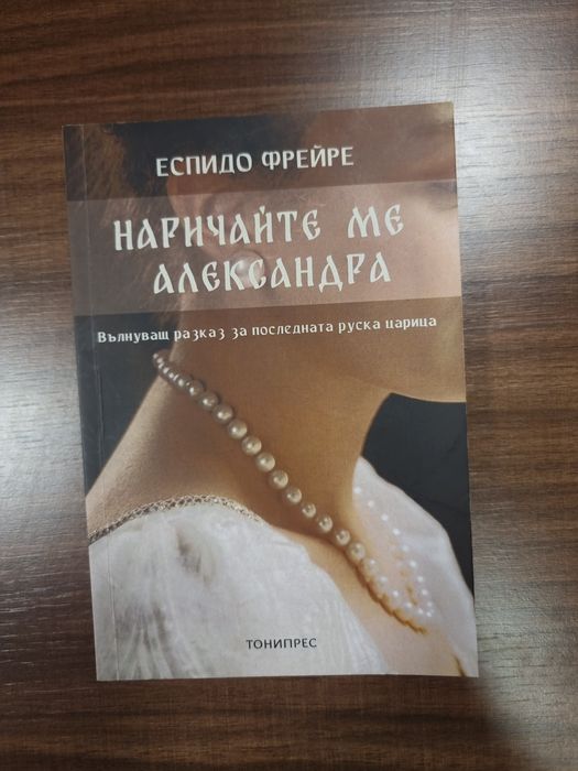 Различни книга, неразличими от нови