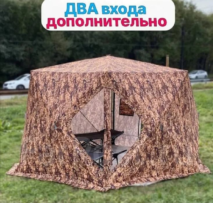 Палатка зимняя 360х360