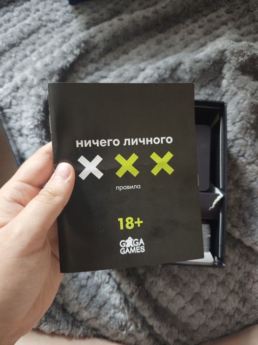 Карточная игра/Настольная игра