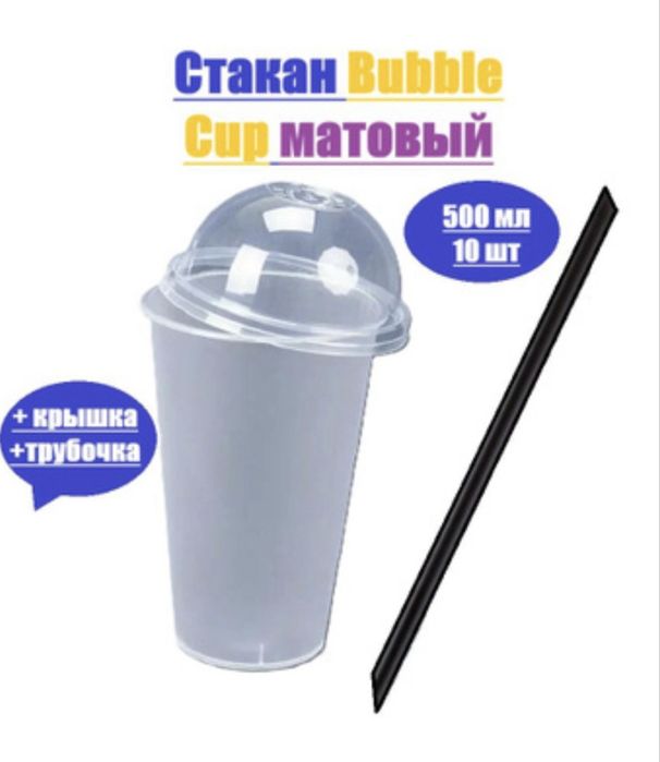 Стаканчики со льдом