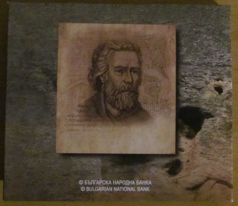 Комплект  български евромонети на БНБ