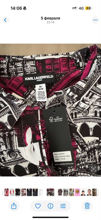 Рубашка Karl Lagerfeld оригинал