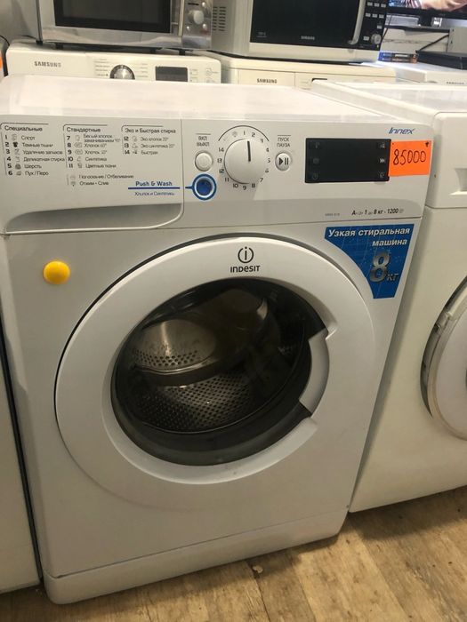Стиральная машина INDESIT - 8 кг