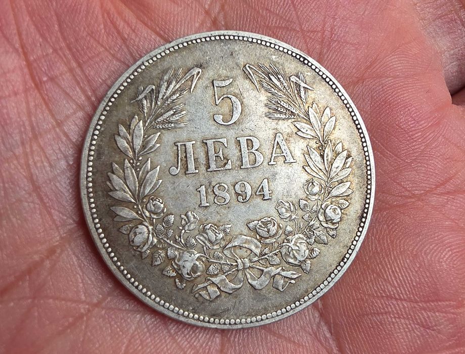 5 сребърни петолевки. САМО ЗА ПЛОВДИВ!!