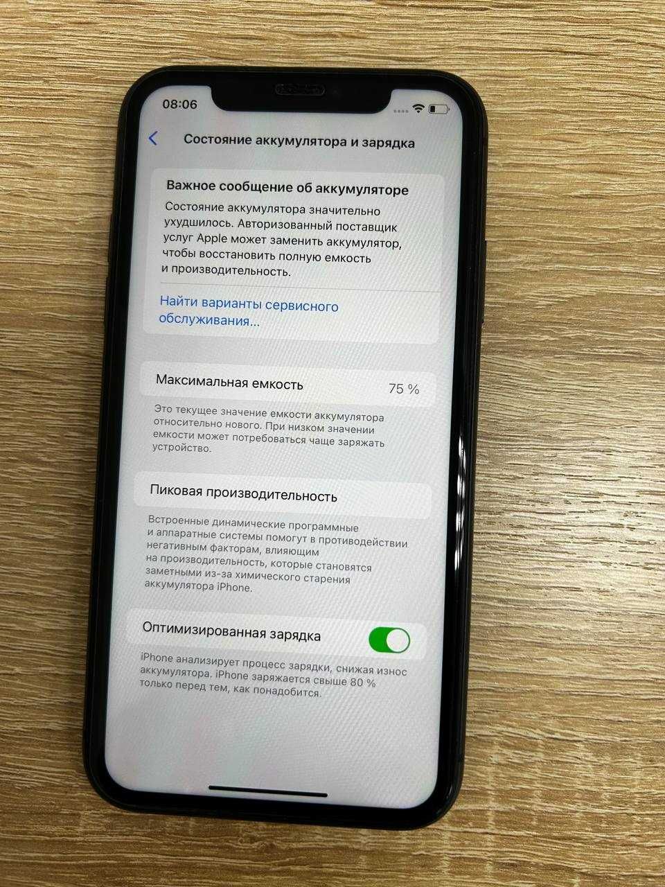 Продам Apple iphone 11, 128Gb, Костанай, лот 403018: 70 000 тг. - Мобильные  телефоны / смартфоны Костанай на Olx