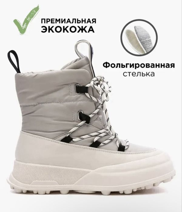 Shuzzi зимние сапоги размер 37