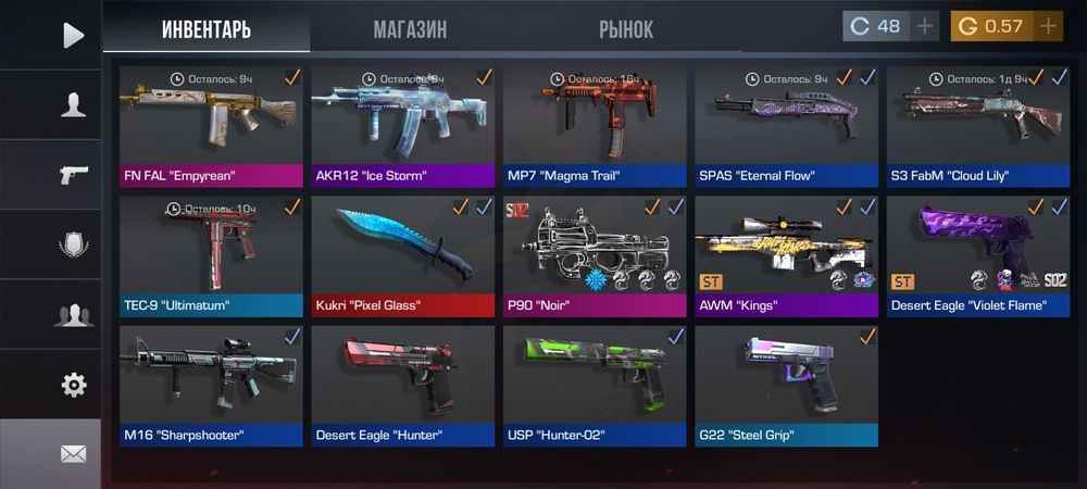 Продаю Аккаунт в Standoff2