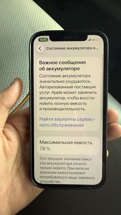 12-й iPhone pro ппродаю БУ
