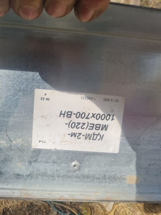 Кмд клапан противопожарный