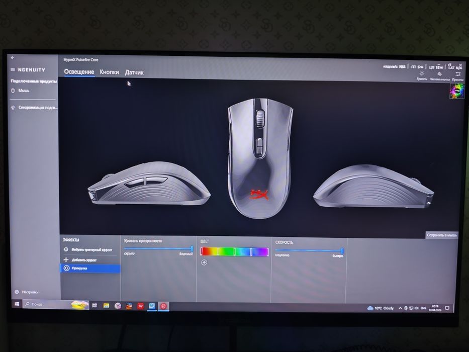 Игровая мышь HyperX Pulsefire Core