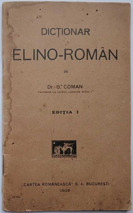 Dicționarului elino-român” al dr. G. Coman, publicată în 1928
