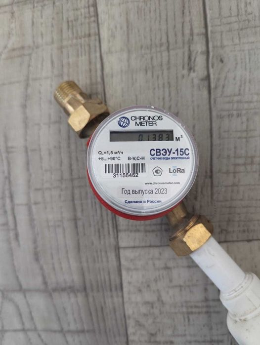 Продаю счетчик горячей воды