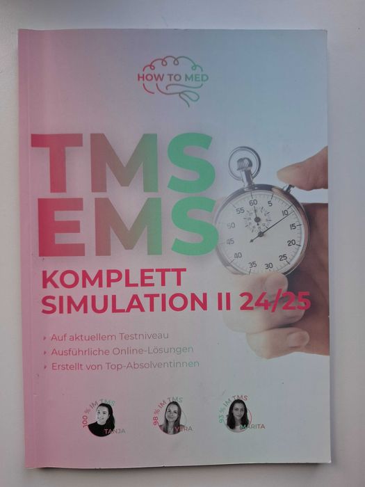 Комплект TMS/EMS помагала HowToMed (8 учебника)
