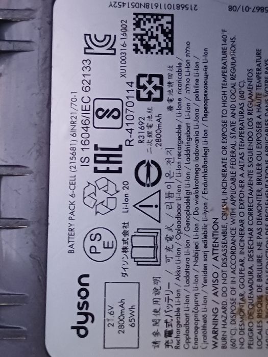 Baterie  DYSON V8  cu celule schimbate originale Samsung.