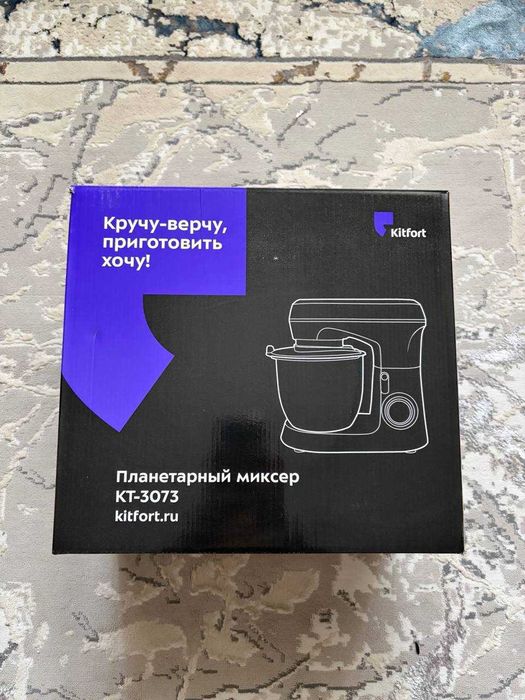 Планетарный миксер KITFORT