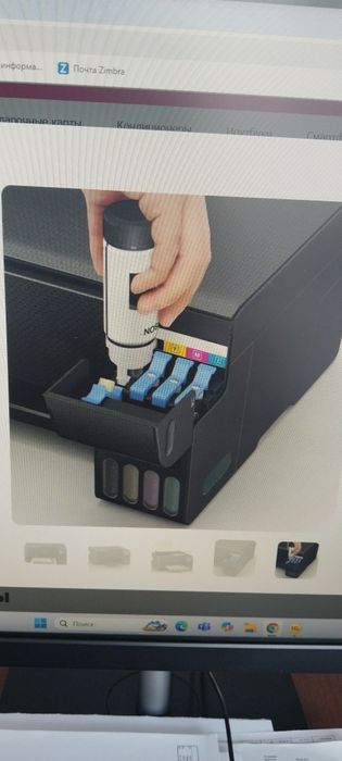 Принтер Epson L3250