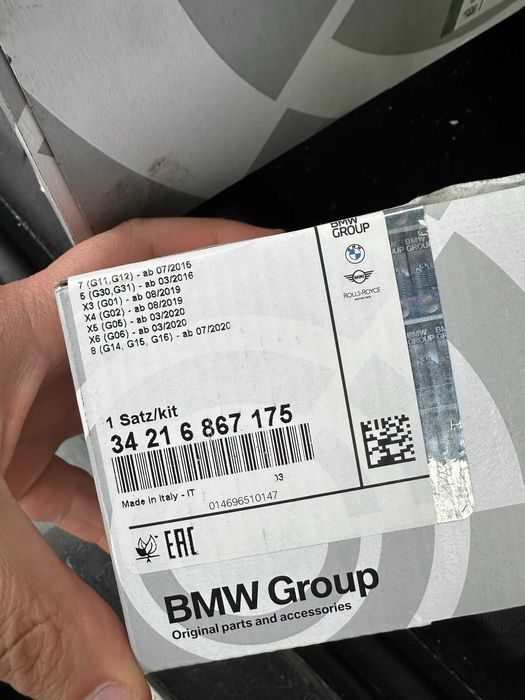 Филтри и задни накладки за BMW