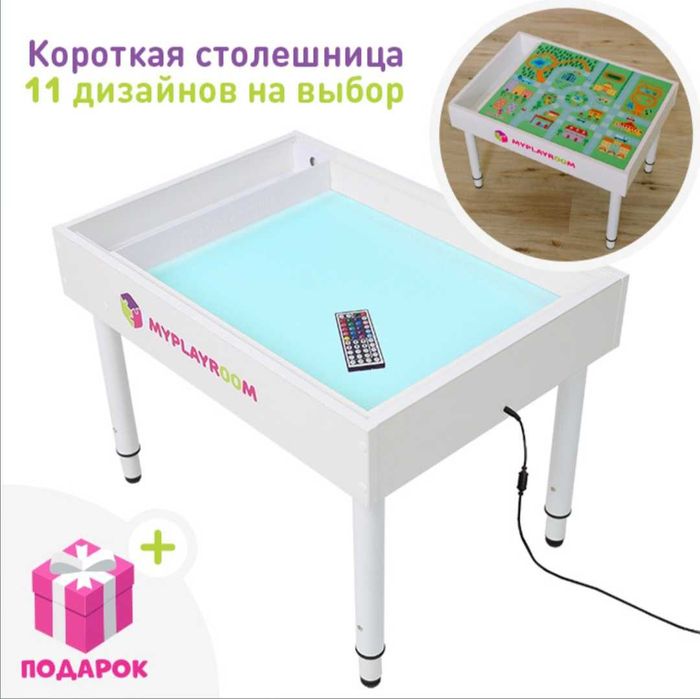 Детский стол песочница 10в1 Myplayroom.