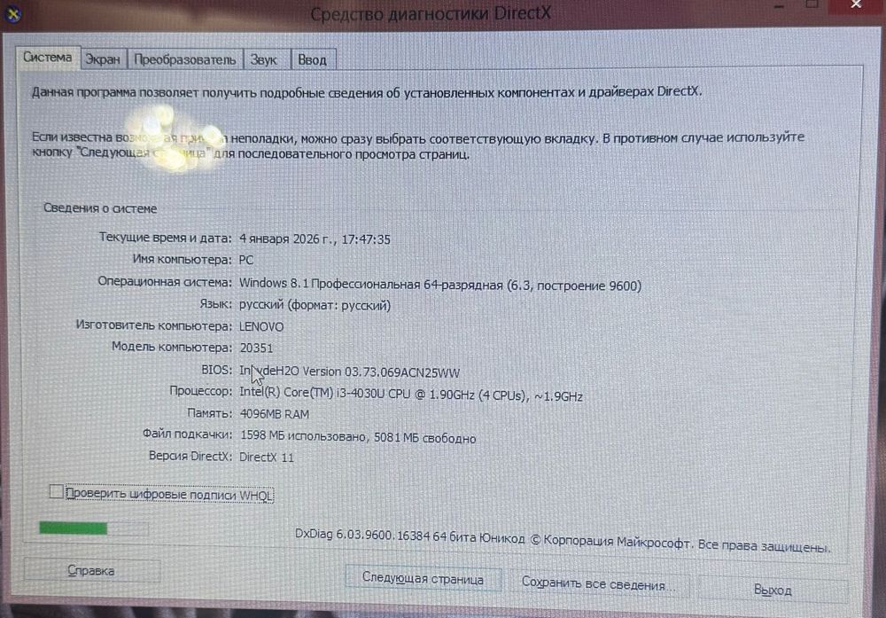 Ноутбук Lenovo G50