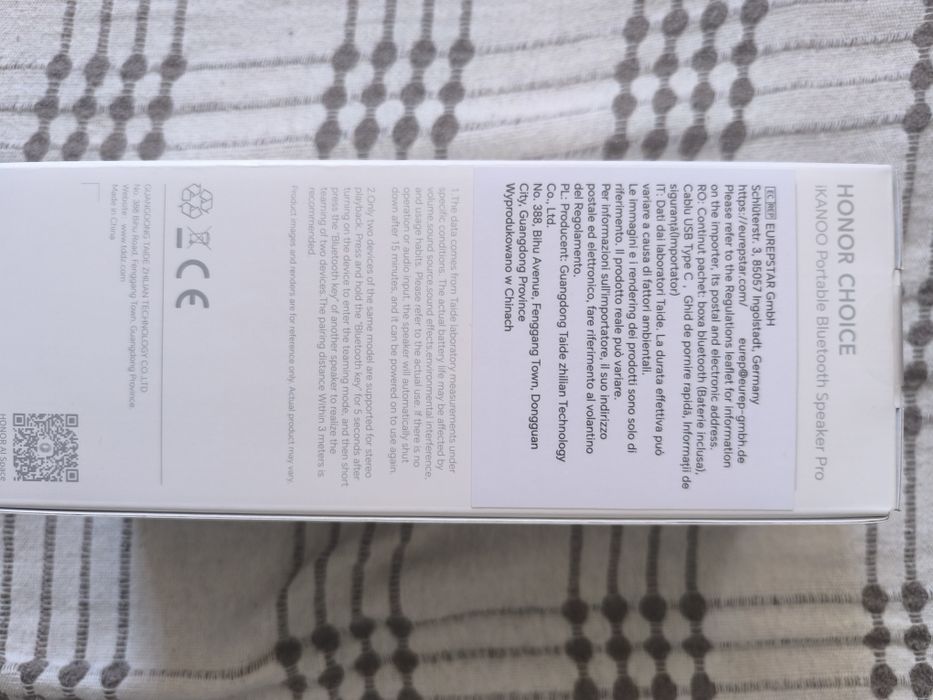 Honor 400,  nou, nedesfacut