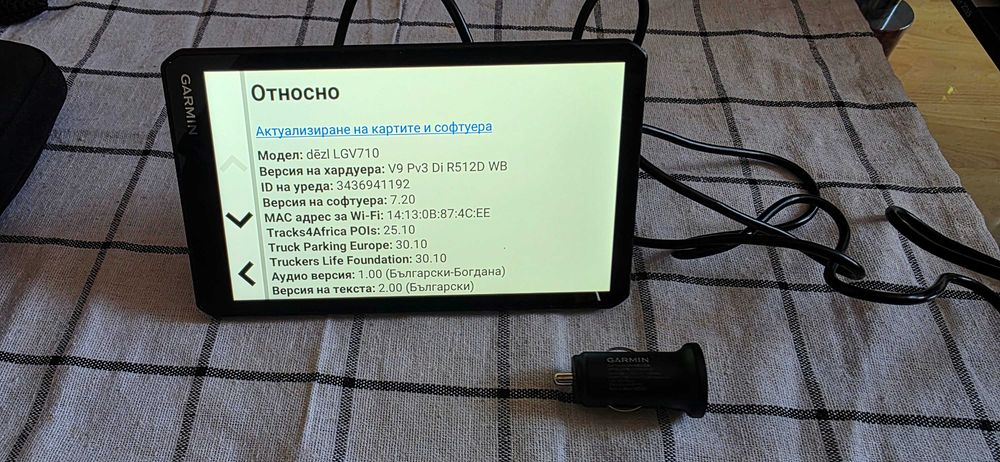 Навигация за камион Garmin Dezl 710 7 инча най-новите карти за цяла Европа и Турция