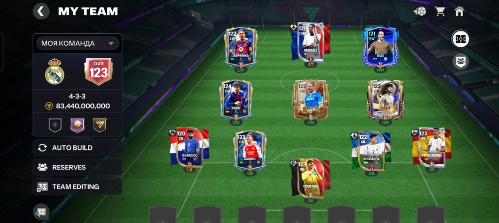 FC Mobile аккаунты сатылады (123 OVR)